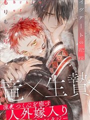 墨色江湖水墨武侠漫画改编