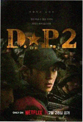 编辑推荐剧集归墟笔记