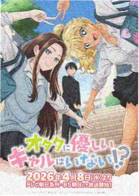 纸鸢少年青春运动动漫