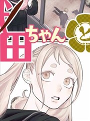 泳池边的夏天青春日常漫画改编