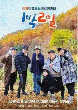 三顿半厨房综艺封面