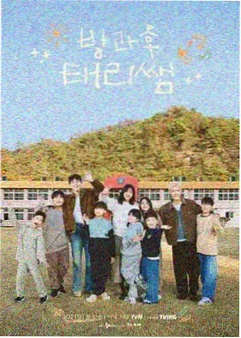 荒岛七日户外生存综艺