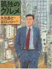 城市漫游者旅行人文综艺