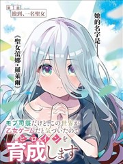 千年回廊奇幻历史漫画改编