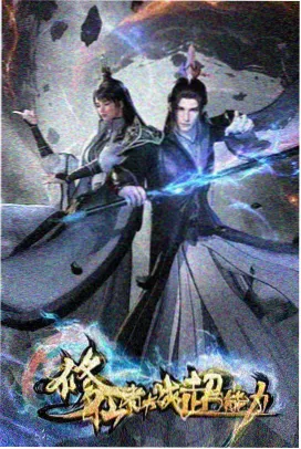 萤火编年治愈奇幻动漫